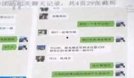 云南诈骗爆料最新消息,最新爆料揭露犯罪手段升级